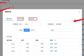 领地权限设置方法是什么？