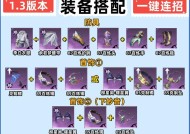 如何提高逆水寒武器契合数值（掌握这些技巧）