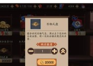 阴阳师游戏中入阁的条件是什么？如何快速加入？