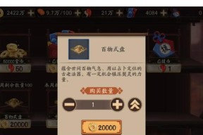 阴阳师游戏中入阁的条件是什么？如何快速加入？