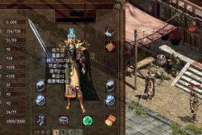 热血传奇超巨剑打怪技巧有哪些？