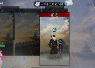 《侠客江灵露情缘任务攻略流程一览》