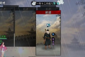 《侠客江灵露情缘任务攻略流程一览》