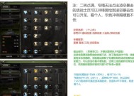 龙之谷剑圣技能介绍（掌握剑圣技能）