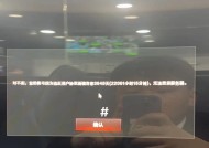 CF游戏无法打开是什么原因？有哪些解决方法？