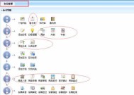 我的世界中车如何进入？操作步骤是什么？