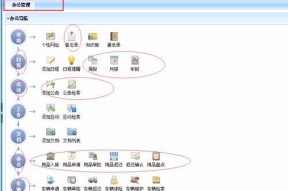 我的世界中车如何进入？操作步骤是什么？