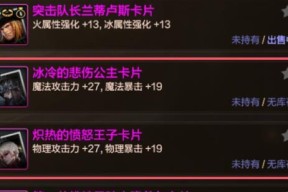 dnf全属性卡的作用是什么？
