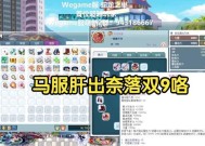 彩虹岛羁绊之心的获取方法是什么？如何快速得到？
