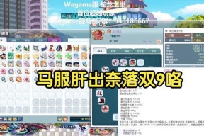 彩虹岛羁绊之心的获取方法是什么？如何快速得到？