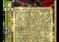 三国杀七血无技能玩家水平如何？与有技能玩家相比如何？