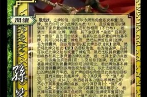 三国杀七血无技能玩家水平如何？与有技能玩家相比如何？