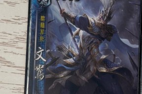 三国杀中如何有效对抗文鸳？有哪些策略？