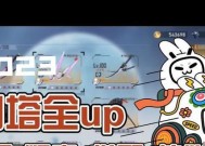 《幻塔新手武器培养指南》（打造不同属性武器）