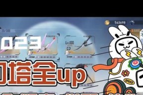 《幻塔新手武器培养指南》（打造不同属性武器）