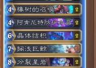 炉石传说新手入门指南是什么？
