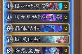 炉石传说新手入门指南是什么？