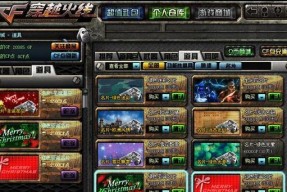 cf战队名片如何领取？领取后如何使用？