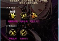 一级天使对抗剑魂的策略是什么？