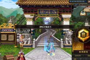 DNF决斗场无法进入的解决方法？