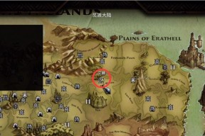阿玛拉王国（惩罚所有专业技能书位置）