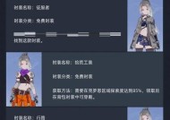 玩转幻塔，轻松获得活跃度（解密幻塔活跃度获取方法）