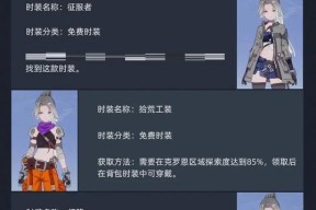 玩转幻塔，轻松获得活跃度（解密幻塔活跃度获取方法）