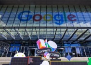 2025 Google 开发者大会：赋能开发者创新，全面助力开发提速