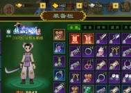 热血江湖延时复活的正确操作是什么？