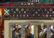 三国杀账号丢失如何找回？找回步骤有哪些？