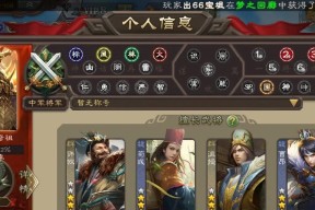 三国杀账号丢失如何找回？找回步骤有哪些？