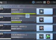 《通感纪元战斗攻略与技巧》（掌握关键技巧）