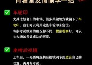 绝地求生教练科目二通过技巧是什么？