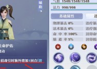 梦幻新诛仙手游（让你的仙友成为顶尖仙侠）