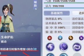 梦幻新诛仙手游（让你的仙友成为顶尖仙侠）