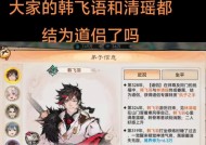 修仙门派（探索修仙门派建立的关键步骤与方法）