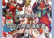 提高阴阳师攻击的有效方法是什么？
