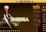 妄想山海破壁技能书（打破束缚）