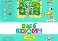 动物森友会中如何高效挖取铁矿（探索技巧与工具使用指南）