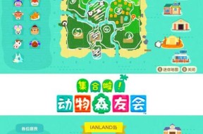 动物森友会中如何高效挖取铁矿（探索技巧与工具使用指南）