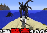 《我的世界》中旋风的反弹机制是怎样的？