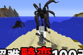 《我的世界》中旋风的反弹机制是怎样的？