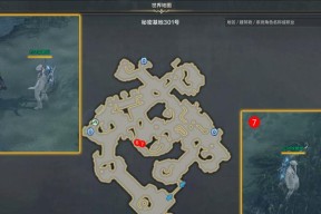 勇敢与命运（成为真正的勇者）