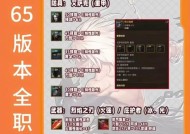 地下城狂暴技能的最佳释放顺序是什么？