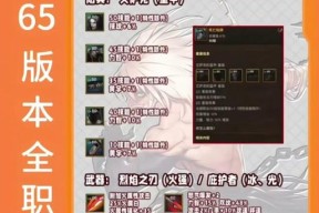地下城狂暴技能的最佳释放顺序是什么？
