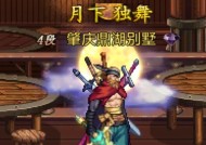 DNF导师套装备如何搭配使用？导师套的属性效果如何？