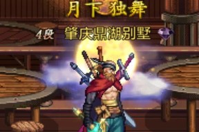 DNF导师套装备如何搭配使用？导师套的属性效果如何？