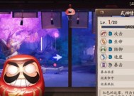 在阴阳师中如何操作达摩？