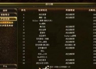 御龙在天中如何赚取非绑定银两？