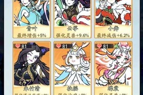 寻仙中如何隐藏自己不被仇人发现？保护隐私的设置方法是什么？